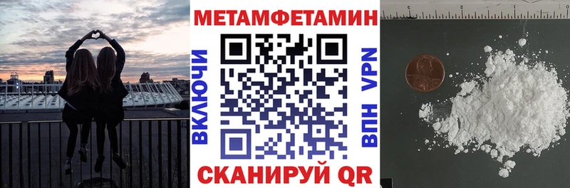 купить наркоту  Людиново  Амфетамин VHQ 