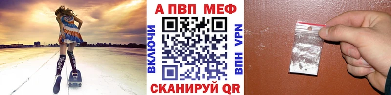наркота Людиново A PVP Crystall