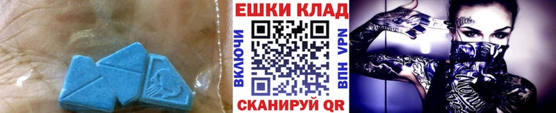 Экстази 99%  Людиново 