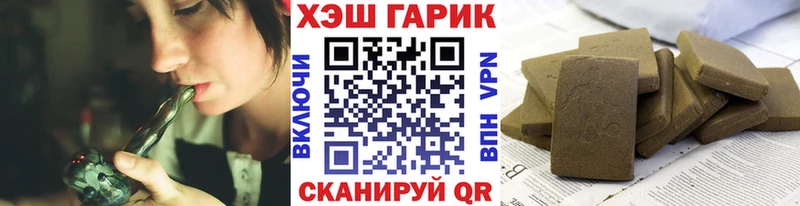 Гашиш Premium  купить закладку  Людиново 