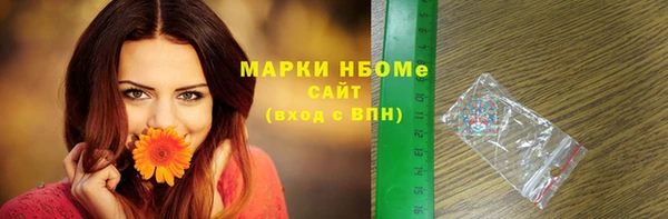 соль ск Аркадак