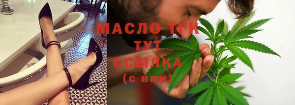 герыч Армянск