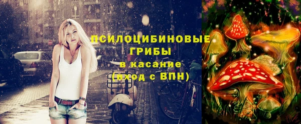 герыч Армянск