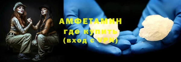 герыч Армянск