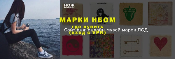 герыч Арсеньев