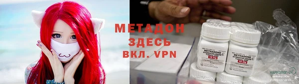 герыч Армянск