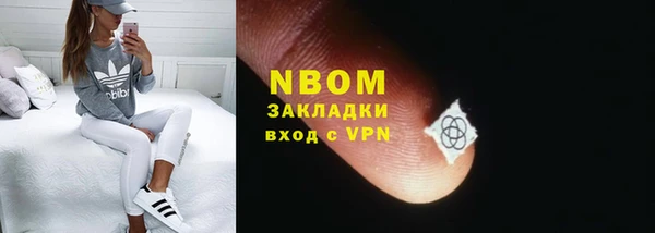 герыч Армянск