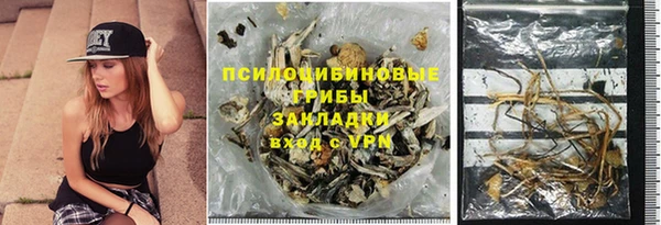 герыч Армянск