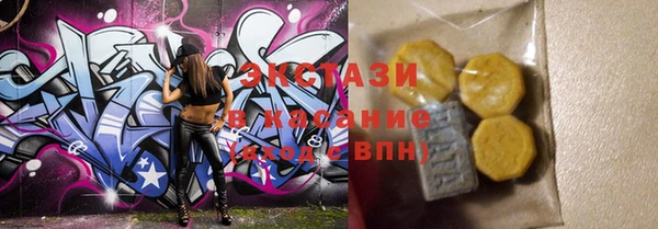 соль ск Аркадак