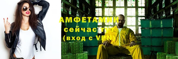 герыч Армянск