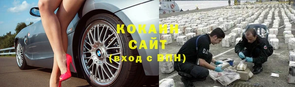 соль ск Аркадак