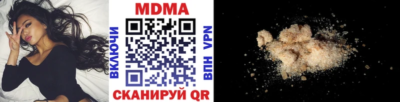 MDMA crystal  Людиново 