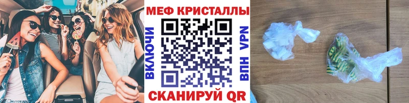 Мефедрон мука Людиново