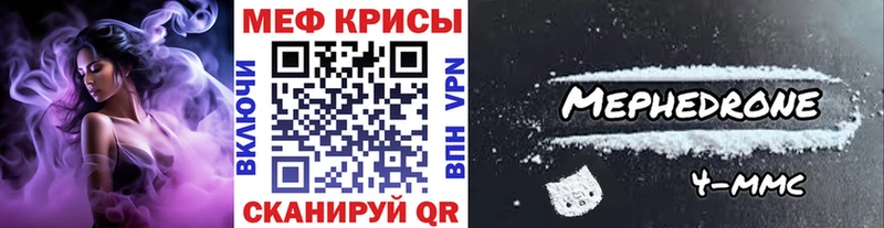 blacksprut вход Людиново Меф VHQ