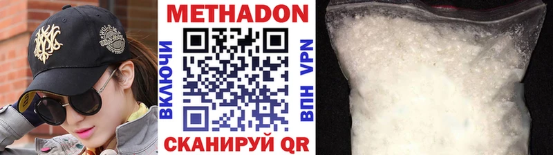 Метадон кристалл купить наркоту Людиново