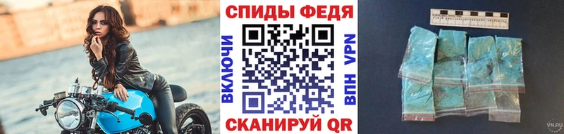 Первитин пудра  Людиново 