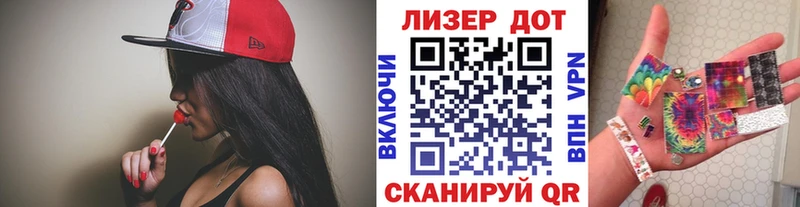 наркошоп  mega ссылка  Наркотические марки 1,5мг  Людиново 
