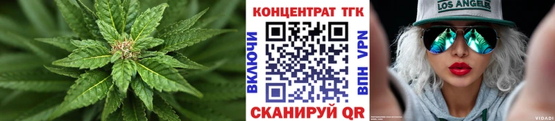 где найти наркотики  Людиново  ТГК концентрат 